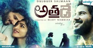Chemmeen (1965) chemmeen (the prawn ) is a classic malayalam film released in 1965. Here S List Of Best Malayalam Movies Dubbed In Telugu Where To Watch Them Thank Us Later Here S List Of Best Malayalam Movies Dubbed In Telugu Where To Watch