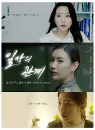 일상의관계] 여섯 남녀가 각기 다른 장소에서 FHD,무료다운 및 실시간 감상! : 파일캐스트