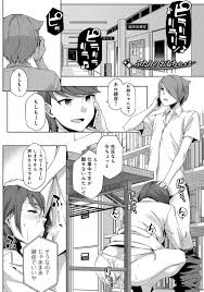 お互い付き合っているショタ兄弟とはじめて４ｐすることにした淫乱痴女姉妹…エロ下着姿で激しくハメ合ってイキまくり、対面逆駅弁で激しい中出しおねショタ乱交セックスして淫乱同時アクメ【ゆりかわ：ふたりのおもちゃ  ３】 | エロ漫画の禿 | jp.gazoblock-ek.ru