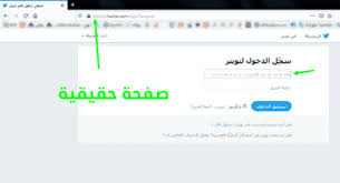 ننتقل الآن إلي نصائح تفادي طريقة تهكير حساب انستقرام للاندرويد وهم بعض البنود القليله، أن نقوم بتحميل أخر إصدارات من كل البرامج والتطبيقات التي توجد لدينا، وذلك لأن الشركات المطوره تعزز الأمان في كل إصدار حديث، ولابد أن يكون لدينا كلمات سر قوية للهاتف أولاً، ثم لكل. Ø§ÙØ¶Ù„ Ø·Ø±ÙŠÙ‚Ø© Ø§Ø®ØªØ±Ø§Ù‚ Ø­Ø³Ø§Ø¨ ØªÙˆÙŠØªØ± Ø¨Ø§Ù„Ø¨Ø§Ùƒ ØªØ±Ø§Ùƒ 2021 Ø¨Ø±Ù†Ø§Ù…Ø¬ Ù…Ø±Ø§Ù‚Ø¨Ø© Ù‡ÙƒØ± ØªÙ‡ÙƒÙŠØ± ØªØ¹Ù‚Ø¨ Twitter Hack Ø¬Ù…ÙŠÙ„ Ø¬Ø¯Ø§