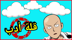 هناك انتقلت إلى رسم المواضيع الكاملة وإدخال الفكرة وليس رسم اللوحة وحسب، فكانت هذه نقلة نوعية في عملي خاصة في مجلة 'النقاد' الأسبوعية حيث كنت أرسم الغلاف وبعض الرسوم. Ø§Ø­Ù„Ù‰ Ø§Ù†Ù…ÙŠØ§Øª Ø´ÙØªÙ‡Ø§ Ø§Ù†Ù…ÙŠ ÙÙŠÙ‡ Ù‚Ù„Ø© Ø§Ø¯Ø¨ ÙˆÙ† Ø¨ÙŠØ³ Ø§Ù„ÙÙ„Ø± Youtube