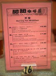 Ching yip coffee lounge menu. B Kyu Ching Yip Coffee Lounge Hong Kong Style Coffee Shop Chinatown