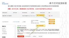 Image result for logistics solutions] AlExpress worry-free logistics - standard - AliExpress
