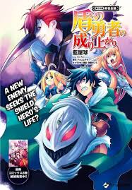 Tate No Yuusha No Nariagari 33 Read Tate No Yuusha No Nariagari Ch 33 Online For Free Stream 3 Edition 1 Page All M Hero Tattoo Knight Shield Anime Paper Tate no yuusha no nariagari. pinterest