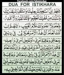 Dua For Istikhara Islamic Phrases Islamic Prayer Islam Facts