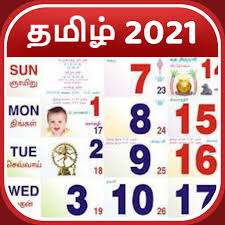 We are happy to release our free nithra tamil calendar 2020 offline app. Tamil Calendar 2021 à®¤à®® à®´ à®• à®²à®£ à®Ÿà®° 2021 Apps On Google Play