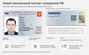 Maybe you would like to learn more about one of these? Russia To Phase Out Paper Passports By 2022 The Moscow Times