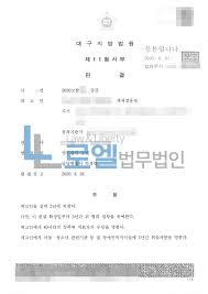 사건사례 | 강간 - [집행유예]