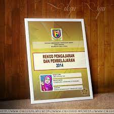 To view this page ensure that adobe flash player version 10.0.0 or greater is installed. Bahan Fail Rekod Pengajaran Dan Pembelajaran Cikgu Ayu Dot My