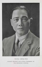 Full article: The 'Occupied Lens' in Wartime China: Portrait Photography in  the Service of Chinese 'Collaboration', 1939–1945