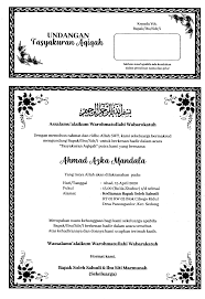 Doc on scribd contoh surat undangan pernikahan word contoh surat undangan syukuran pernikahan microsoft word 2010 microsoft. Contoh Undangan Aqiqah Anak Sederhana Unik Kreatif Dalam Format Word Dan Pdf Yang Bisa Diedit Dan Disebarkan Lewat Whatsapp Infotechku