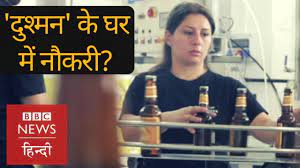 List of hindi newspapers primarily published in central and north india. Jobs à¤• à¤² à¤ Palestinians à¤…à¤ªà¤¨ à¤¦ à¤¶ à¤®à¤¨ Israel à¤ªà¤° à¤• à¤¯ à¤¨ à¤° à¤­à¤° à¤¹ Bbc Hindi Youtube