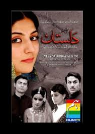 Drama about pakistan's mass migration history