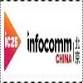 Beijing InfoComm China 2026 event image