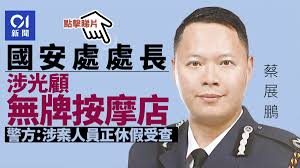 #中共政治局 #新华社驻美记者 #蔡展鹏 ***0:07 中共新规则透露政治局构成讯号4:09 签证被拒：新华社驻美记者撤回中国5:46 香港国安处处长蔡展鹏光顾. Ezx7qu E4kngum