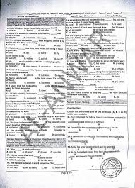 اختبار الكفاءة اللغوية للمتقدمين لقسم اللغة الانكليزية في كليات الأدب جامعة دمشق 2019 2020