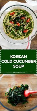 Korean Style Cold Cucumber Soup A Perfect Spring Summer Side Dish Cucumber Soup Koreanfood Via Mykoreankitc Korean Side Dishes Korean Food Soup Recipes