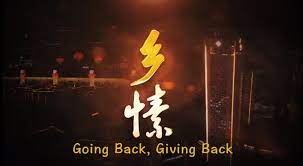 6063 qinling slow train with a top speed of 70km/h has. Cgtn Documentary To Broadcast Second Season Of One Off Specials Cgtn