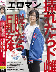 神園ゆあ(神园由爱，Kamisono-Yua)出道作品SDTH-023介绍及封面预览- 番号库fhkpay