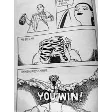 Nudl Nude (Or, The Strange Korean Comic I Found in a Love Motel) | by  Giacomo Glee | SOKO: South Korea | Medium