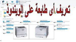 طريقة ضبط المصنع لطابعة ريكو reset ricoh aficio sp 4210n. ÙƒÙŠÙÙŠØ© Ø¶Ø¨Ø· ØªØ´ØºÙŠÙ„ Ø§Ù„Ø·Ø§Ø¨Ø¹Ø© Ø±ÙŠÙƒÙˆ 4210 ÙƒÙŠÙÙŠØ© Ø¶Ø¨Ø· ØªØ´ØºÙŠÙ„ Ø§Ù„Ø·Ø§Ø¨Ø¹Ø© Ø±ÙŠÙƒÙˆ 4210 OÂªo O Usu O UÆ'o U O O Driver For Ricoh Aficio Sp 4210n Revuyari
