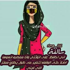 وانا معصبه skeletor funny places to visit