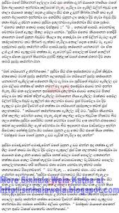 Only 0 of 19 bytes written, possibly out of free disk space in. Sinhala Athal Katha Drone Fest