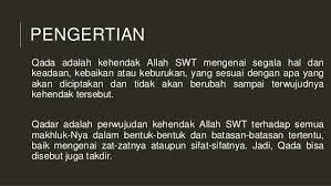 Kumpulan Materi Agama Definisi Pengertian Iman Kepada Qada Dan Qadar