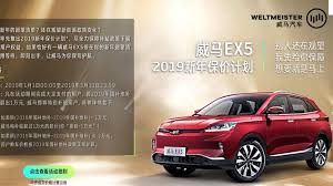 Das unternehmen better place plant nicht mehr und nicht weniger als eine revolution für das elektroauto. Elektroautos Asiaten Auf Dem Sprung Golem De