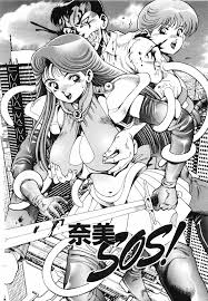 復刻版】奈美SOS! ファースト・バトル - 商業誌 - エロ漫画 momon:GA（モモンガッ!!）