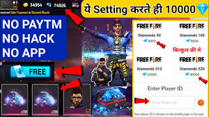 Our diamonds hack tool is the try once and you'll be amazed to see the speed, you don't need to wait for hours or go through multiple steps to get your unlimited free fire diamonds. How To Get Free 10000 Diamond In Free Fire Get Free Unlimited Diamonds No Paytm No Hack Youtube
