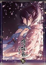 hakuouki おしゃれまとめの人気アイデア pinterest stephanie cool カズキヨネ アニメ 薄