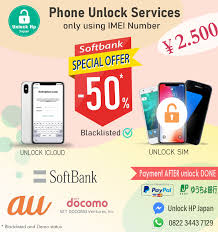 True, there are many sim unlock service on the web, but . Unlock Hp Japan Phone Iphone 8 Carrier Au Kddi Facebook