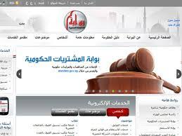Check spelling or type a new query. Ø¨ÙˆØ§Ø¨Ø© Ø§Ù„Ø­ÙƒÙˆÙ…Ø© Ø§Ù„Ù…ØµØ±ÙŠØ© Ø±Ø§Ø¨Ø· Ø§Ù„Ù…ÙˆÙ‚Ø¹ Ø§Ù„Ø¬Ø¯ÙŠØ¯ Www Egypt Gov Eg