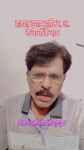 Imam Hussain R A Ke Ghode Ka Naam kya hai #islamicquestion