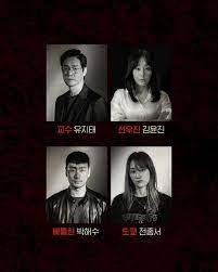 After finalising the cast, process of localisation of the story line . Money Heist Korean Remake Cast Lineup Seracchi
