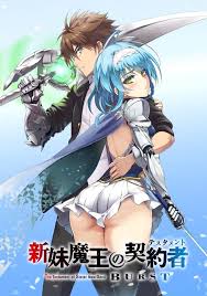 Think tomoki sakurai from sora no otoshimono if he got a serious badass injection. The Testament Of Sister New Devil Staffel 3 Stream