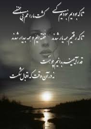 Image result for u202bعکسهای جدید عاشقانه شعر و دانلود آهنگu202c