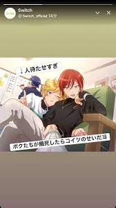 twitter in 2021 ensemble stars anime stars