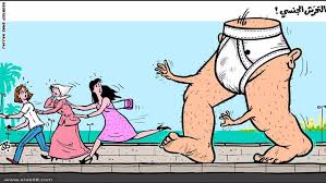 المرأة  المشاع  واباحية  الجنس…..