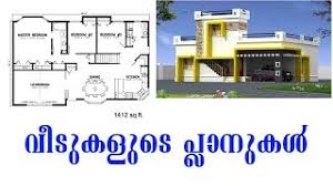 Plan and elevation of 1062 square feet (99 square meters) (118 square yards) low budget home which can be construct in 3 cents. Kerala Style House Plan 1000 Sq Feet To 1500 Sq Feet Youtube