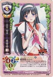 CH-0183B[P]:京堂扇奈| 玩具模型| Suruga-ya.com