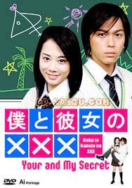 Boku to Kanojo no XXX (TV Series 2005– ) - IMDb