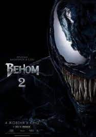 Однако теперь, когда стало известно название («веном: Venom 2 Film 2021 Smotret Onlajn Besplatno V Horoshem Kachestve Hd 720 1080