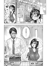 What's the name of this manga , pls ? : r/manga