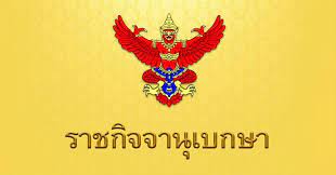 Jun 09, 2021 · ศ.นพ.นิธิ มหานนท์ ผอ.โรงพยาบาลจุฬาภรณ์ โพสต์ข้อความผ่านเฟซบุ๊ก nithi mahanonda ระบุว่า. Haxi6w1ohxlegm