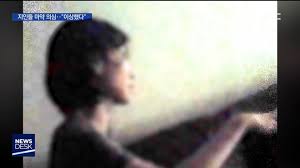 Other people with the same korean name (황하나): ë‹¨ë… ê°'ìžê¸° ëª½ë¡± í™©í•˜ë‚˜ ë§ˆì•½ ì§ì ' ëª©ê²© ë™ì˜ìƒ Dailymotion