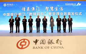 文件下載 台灣 taiwan 香港 hong kong 中國 china 新加坡 singapore 柬埔寨 cambodia 寮國 laos 馬來西亞 malaysia 越南 vietnam 菲律賓 philippines 緬甸 myanmar. ä¸­åœ‹éŠ€è¡ŒæŽ¨å‡ºæ¾³é–€ è·¨å¢ƒéŒ¢åŒ…