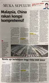 Find links to malaysia newspapers and news media. The Day Of Reunion The Way Of Homecoming The Dream Of Developing