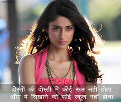 Maybe you would like to learn more about one of these? Romantic Love Quotes Short Love Quotes Tubebite